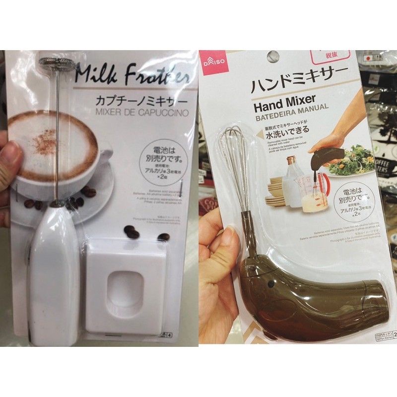 Daiso Milk Frother / New Hand Mixer Blender Ship Everyday Ready Stock