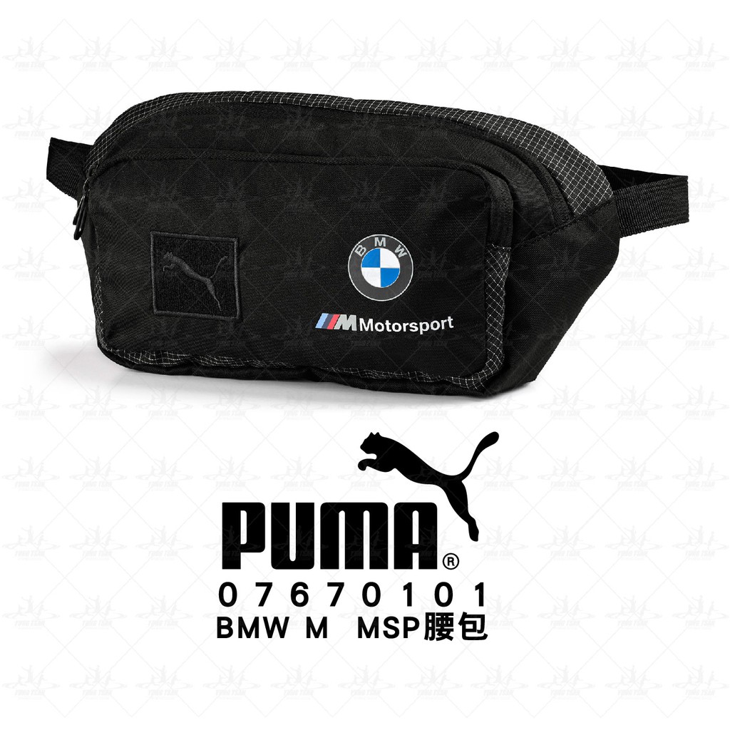 puma bmw handbag pink