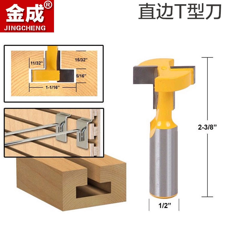 1 2 Inch Shank T Slot Router Bit Woodworking Tools Shopee Malaysia