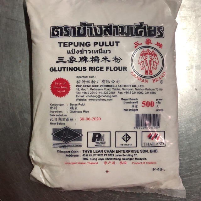 Glutinous Rice Flour In Malay Urban Platter Glutinous Rice Flour 1kg Imported From Sweet Glutinous Rice Flour From Alibaba Com When You Need Baking Ingredients At Ideal Prices Dafatipo