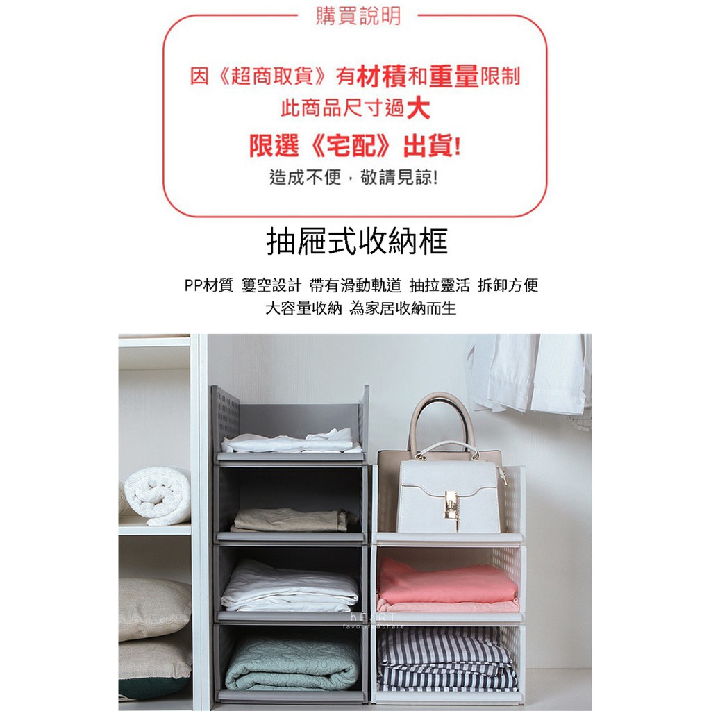 Kids Drawer Foldable Wardrobe Storage Box 抽屉式可加迭衣柜收纳盒