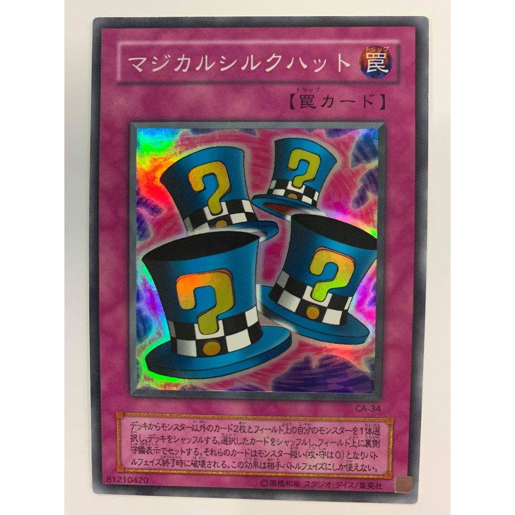 YUGIOH CA-34 Magical Hats <SUPER RARE - Near Mint / Used> | Shopee Malaysia