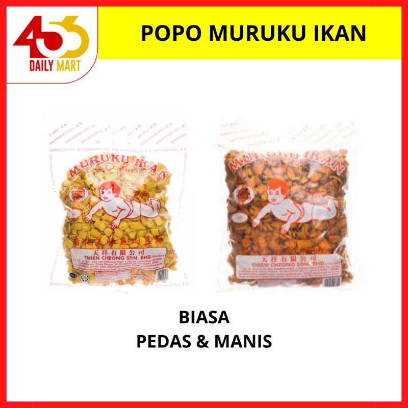 PoPo Muruku Ikan （Biasa/Pedas Manis）8-900g | Shopee Malaysia