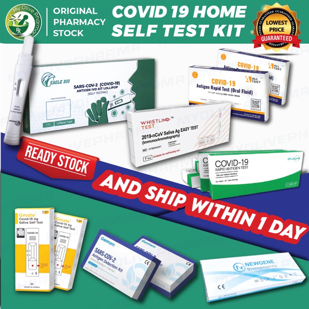 Covid 19 Home Self Test Kit GenFarm / Eagle Bio / All Test/ Gmate