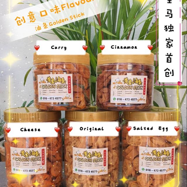 Famous flavours crispy snack