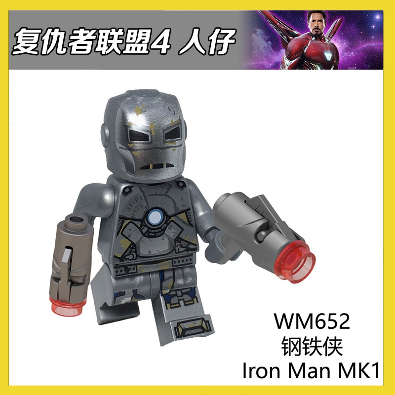 lego iron man mk1