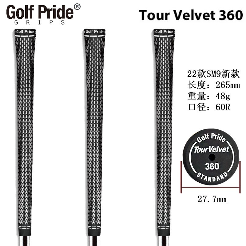 ***Ready Stock*** Golf Pride Tour Velvet 360 Golf Club Grips