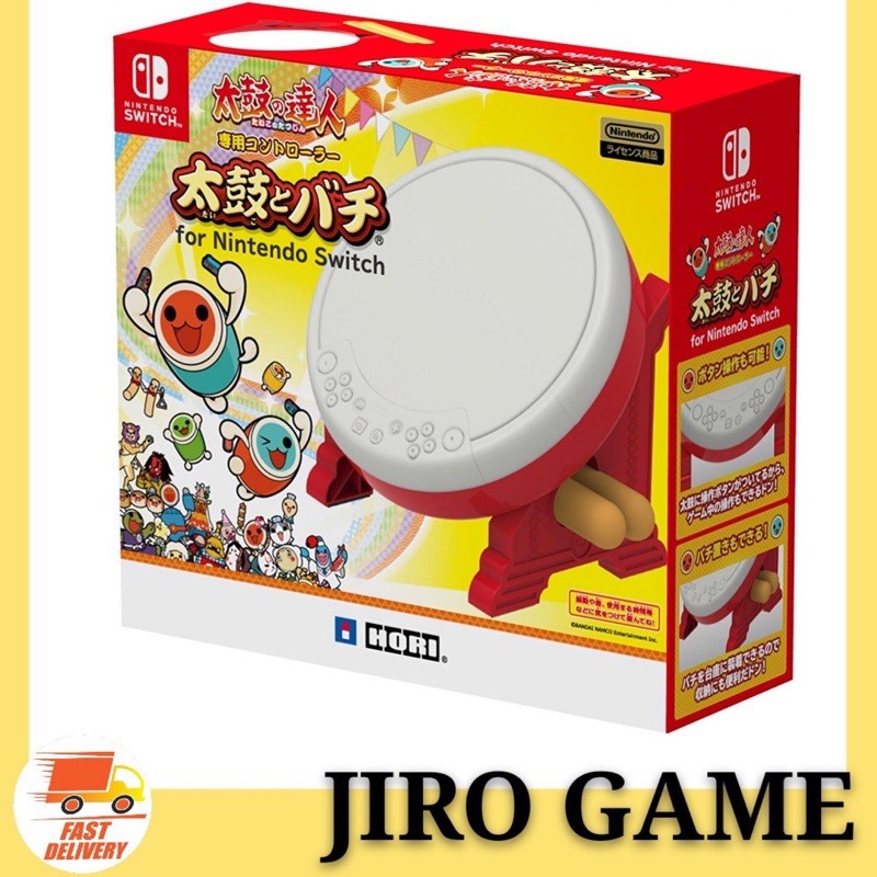 taiko drum nintendo switch