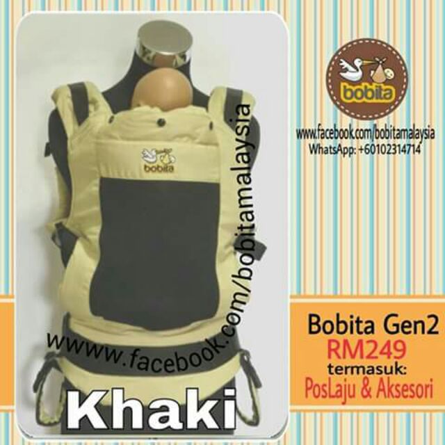 ssc bobita