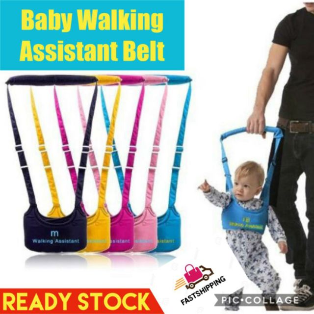 baby walking assistant belt