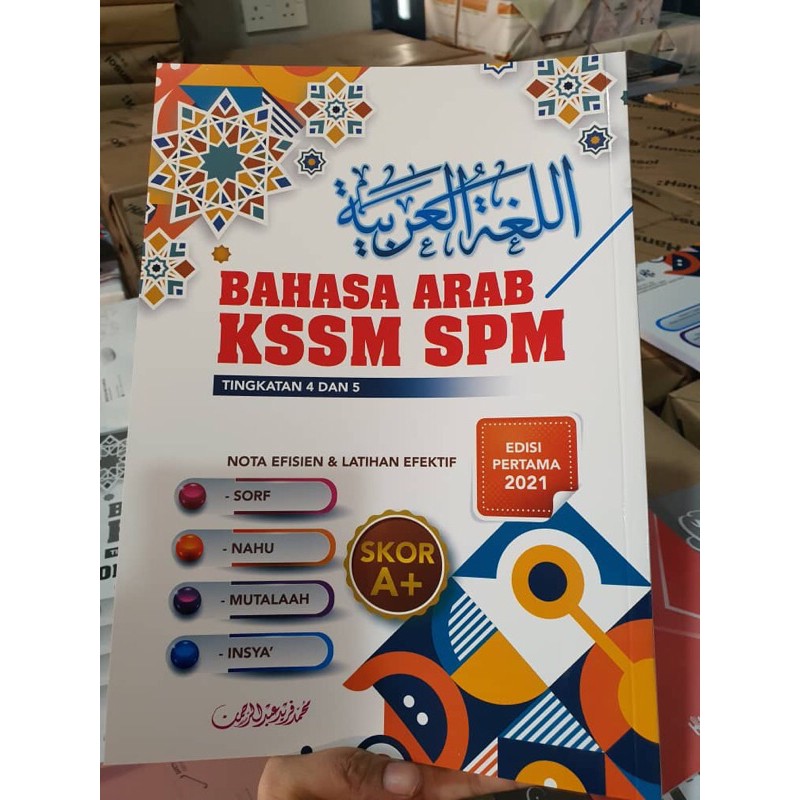Buku Bahasa Arab Kssm Spm Tingkatan4 5 Edisi 2021 Shopee Malaysia