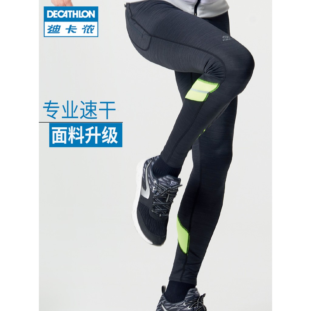 running pants decathlon