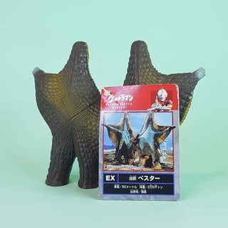 Ultra monster series Pestar ultraman kaiju | Shopee Malaysia