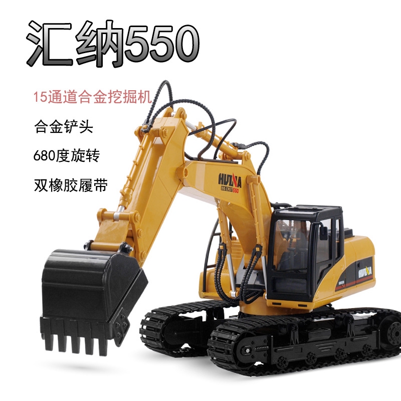 huina 550 excavator