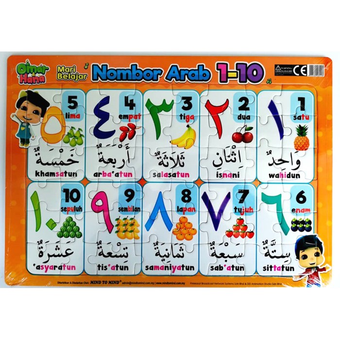 Kids Puzzle Puzzle Nombor Arab 1 10 Shopee Malaysia