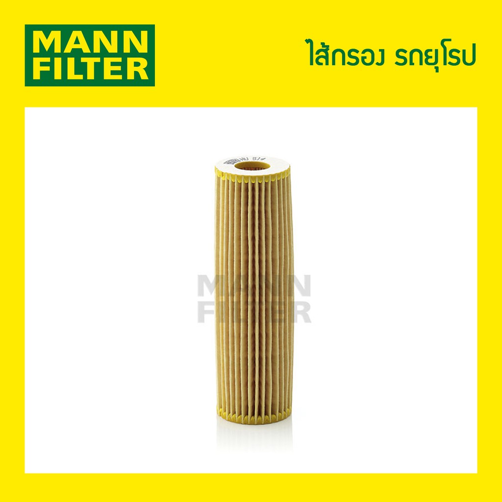 Water Filter MANN-BENZ W211 S500