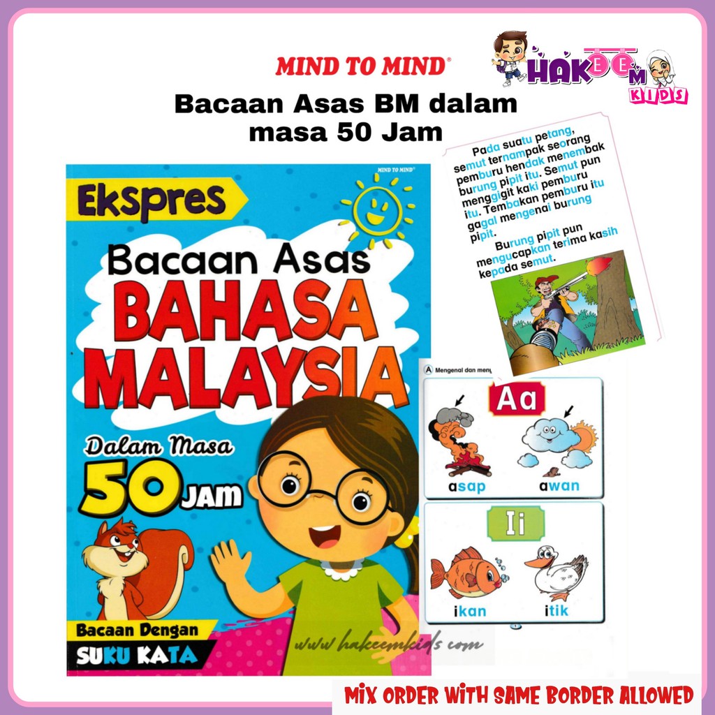 READY STOCK BUKU EKSPRES BACAAN ASAS BAHASA MALAYSIA DALAM ...