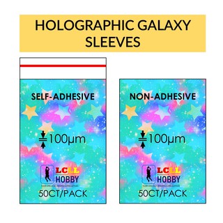 HOLOGRAPHIC GALAXY SLEEVES (57*87, 132*185)