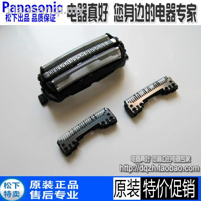 Original Panasonic Razor Es9068 Cutter Head Es9087 Net Es8109 8119 Lt31 Cover Accessories Shopee Malaysia