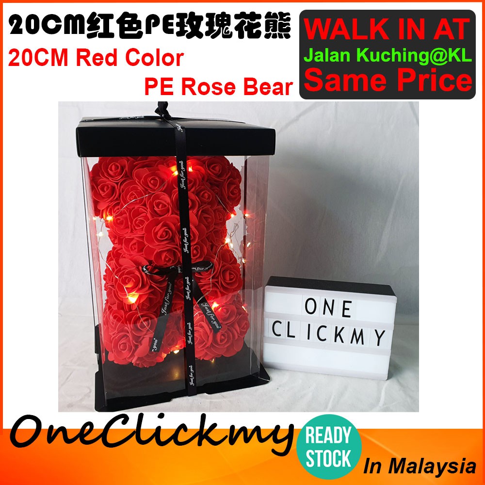 Valentine's Day Gift 20cm PE rose bear with gift box and LED 情人节20CM PE玫瑰花熊礼盒带LED