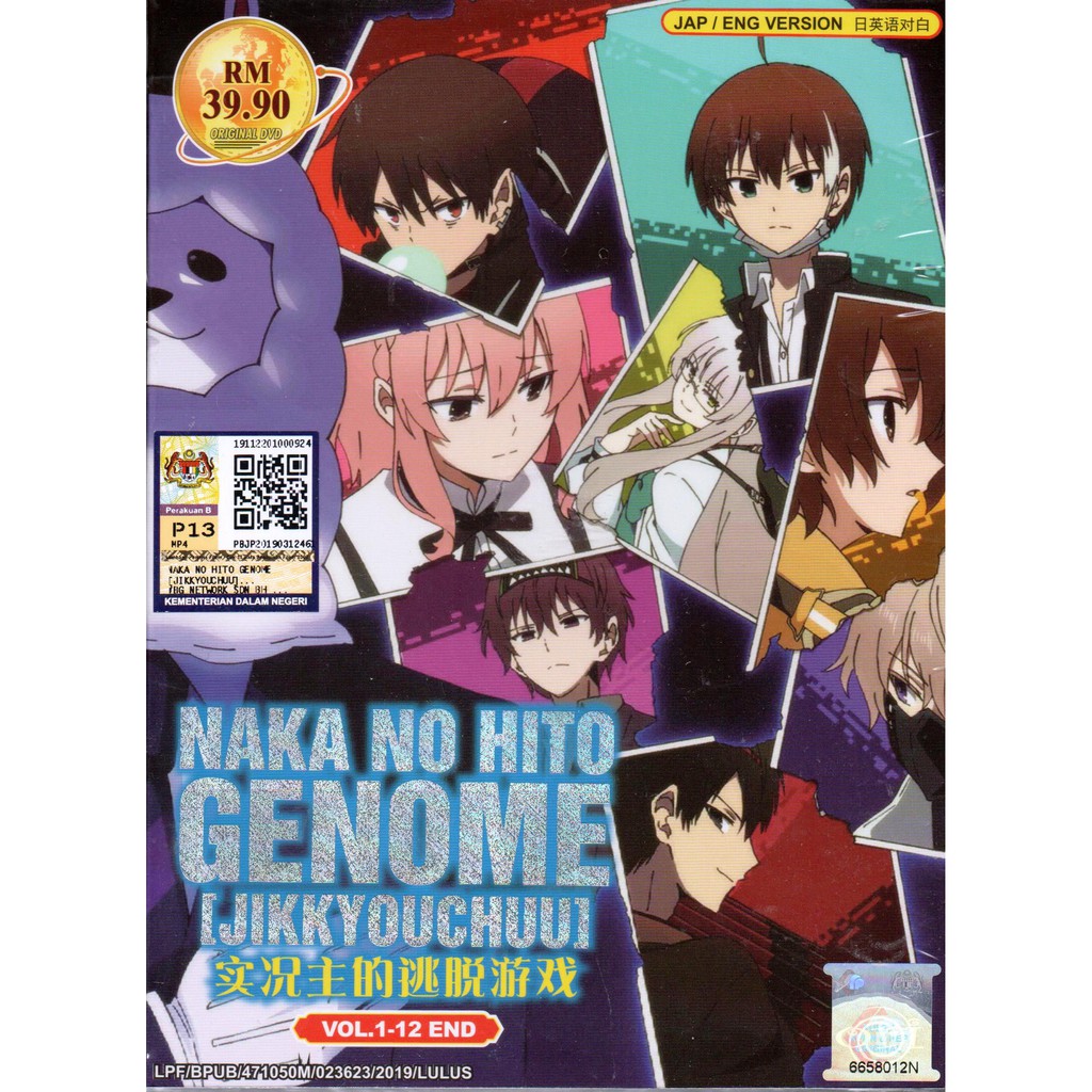 Anime DVD Naka No Hito Genome (Jikkyouchuu)  End | Shopee Malaysia