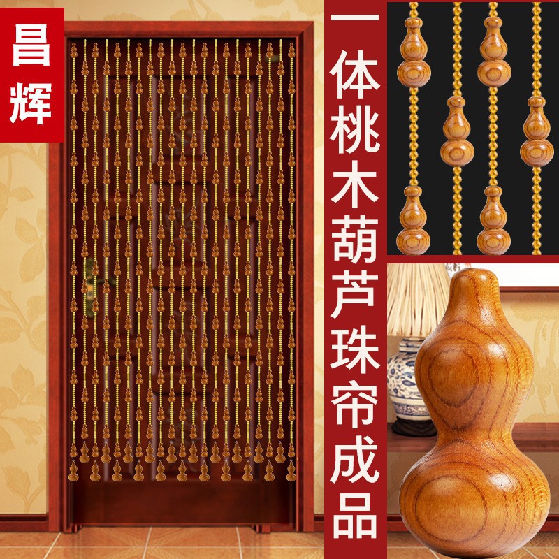 Changhui Peach Wood Bead Curtain Gourd Curtain Crystal Partition