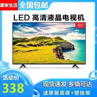 Kangjia Life Special Offer Lcd Tv 32 Inch 42 50 54 4K Smart Network Voice WIFI Tablet