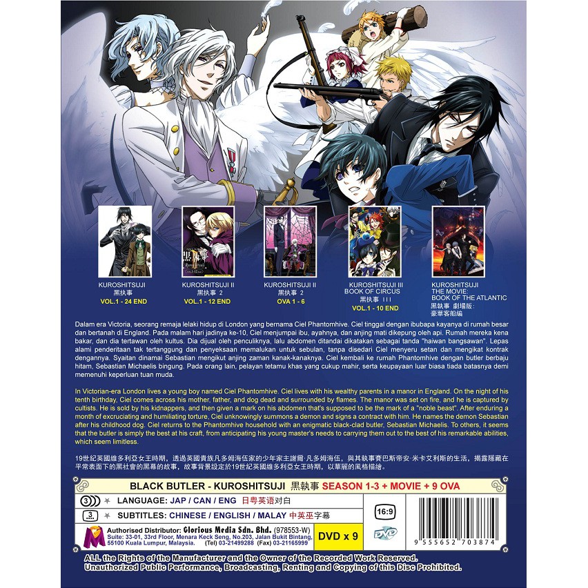 Anime Dvd Black Butler Kuroshitsuji 黒執事 Complete Series Season 1 3 Movie 9 Ova 9dvds Boxset Shopee Malaysia