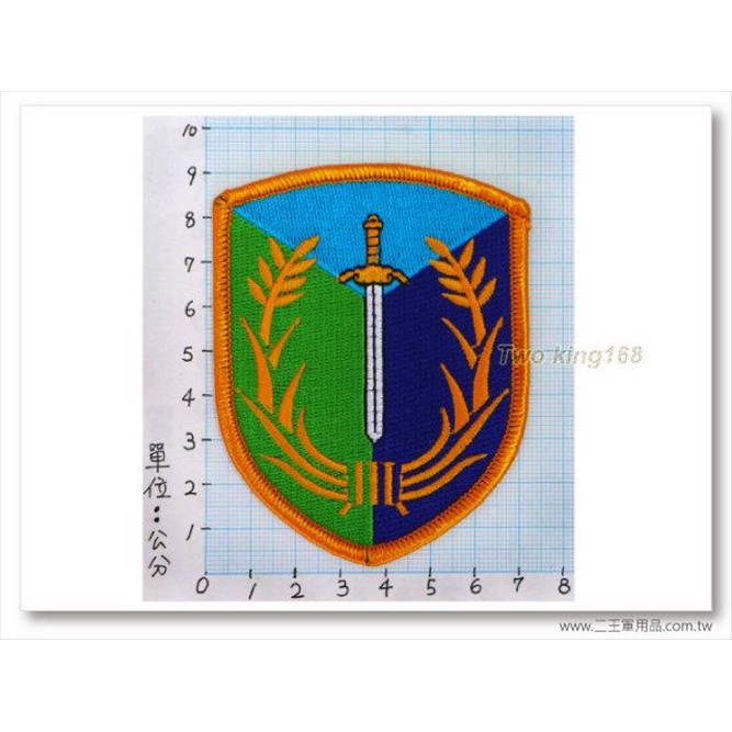 South Taiwan's Largest Erwang Military Police Self-Defense Department Store Supplies Army Flower Defense Armband (Justice Force) (Clear Vision) (Shield) [1-10]