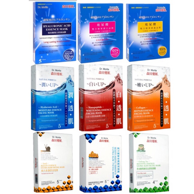 Dr Morita Face Mask 森田药妆面膜 Shopee Malaysia