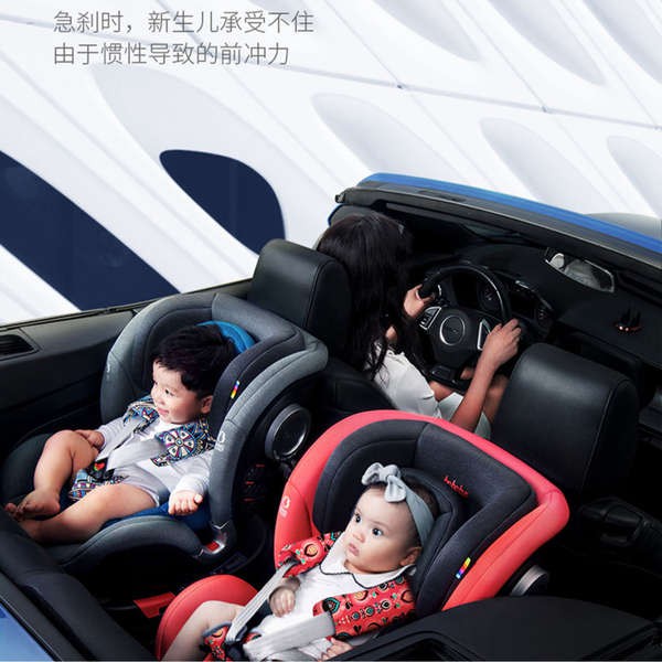 car seat 6 months to 8 years isofix