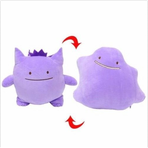 ditto plush inside out