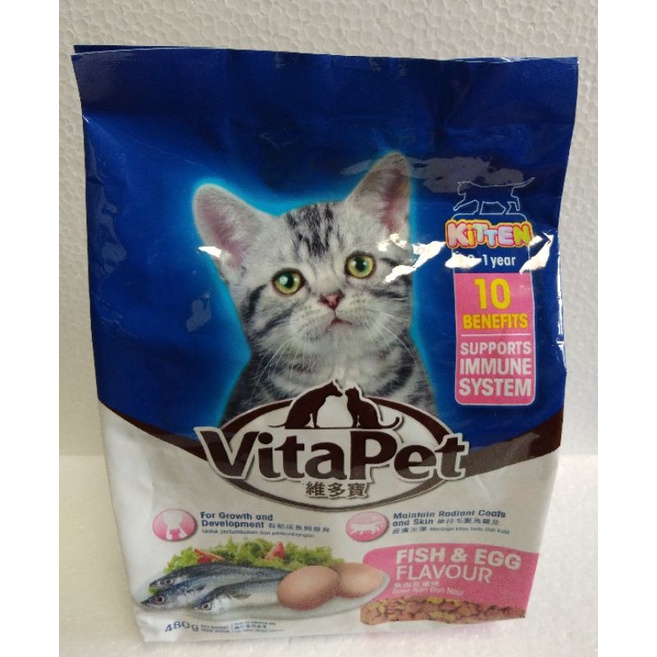 VitaPet Kitten Food Pouch 480g