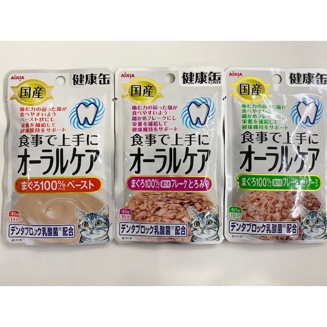 Aixia Kenko Can Pouch Oral Care Cat Food 40g Shopee Malaysia