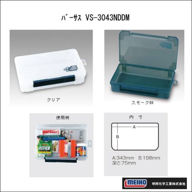 明邦化学工業 ＶＳ３０４３ＮＤＤＭ クリア