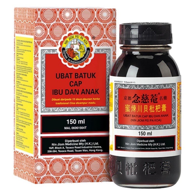 Cap Ibu Dan Anak 300ml Ubat Batuk Batuk Kering å·è´æž‡æ·è† å¿µæ…ˆè´ Shopee Malaysia