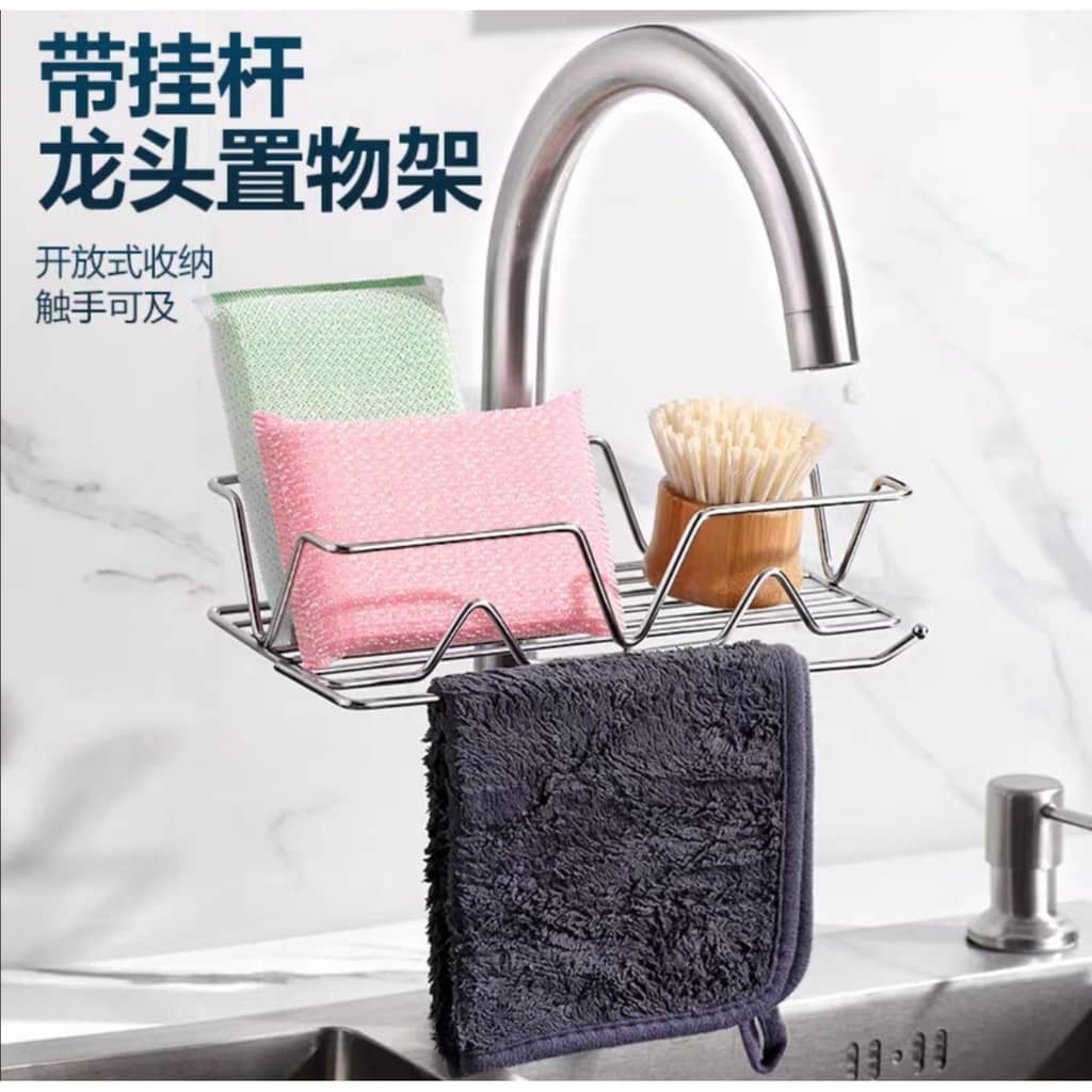 ️(Ready Stock) NEW Adjustable Stainless Steel Sink Storage Drain Rack Holder Faucet Clip Kitchen Soap Shelf