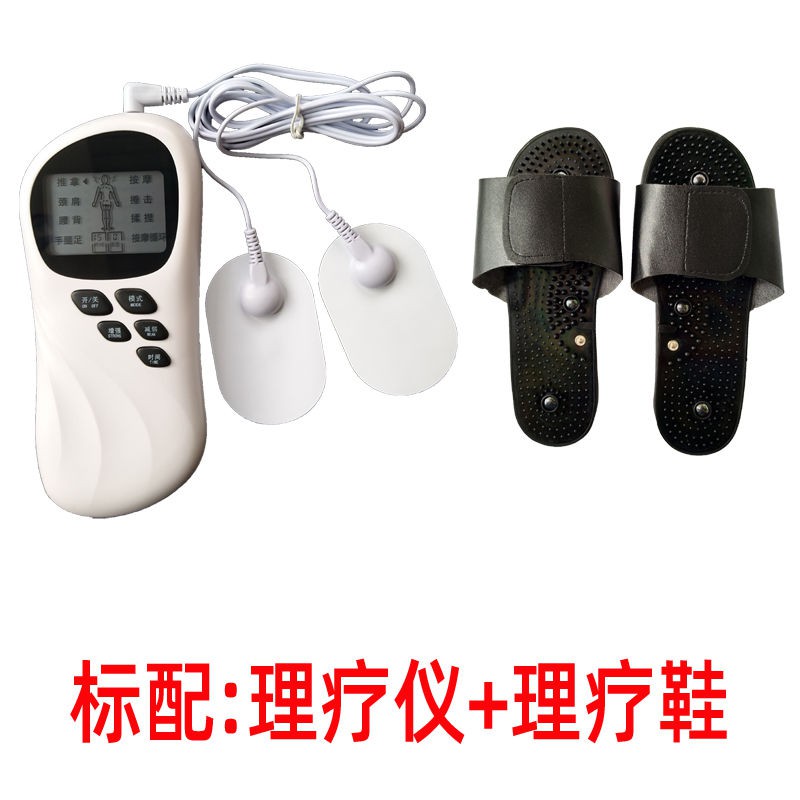 Electrotherapy equipment physical therapy家用数码经络理疗仪颈椎 