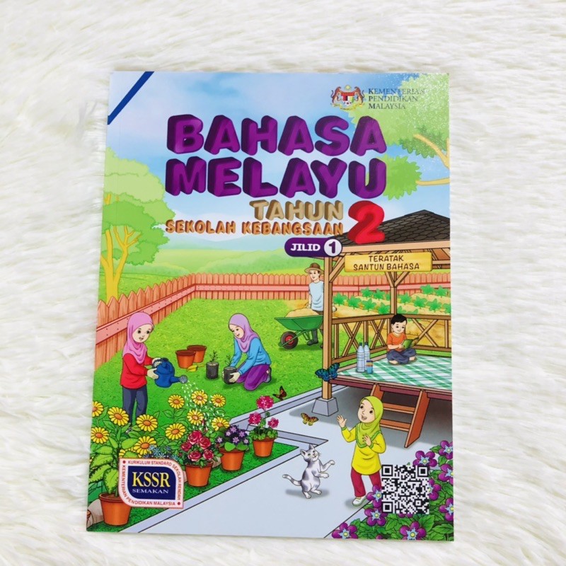 Buku Teks Bahasa Melayu Jilid 1 Tahun 2 Beecost