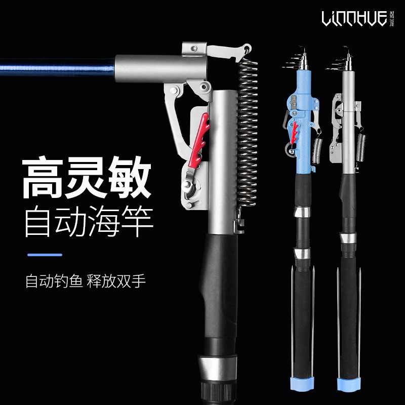 self setting fishing pole