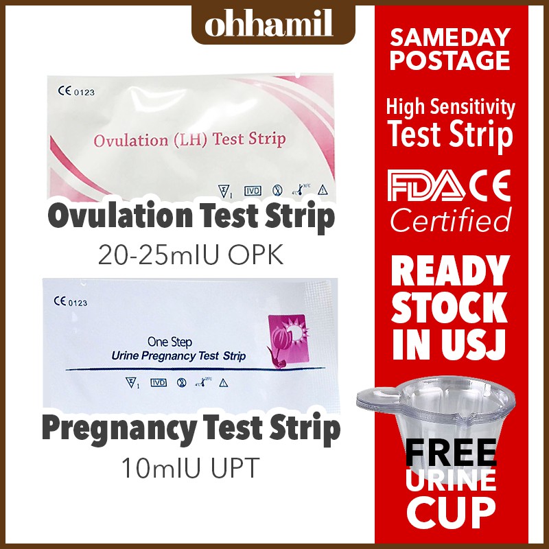 pack 50pcs] OPK ovulation Test / UPT HCG Urine Pregnancy Test