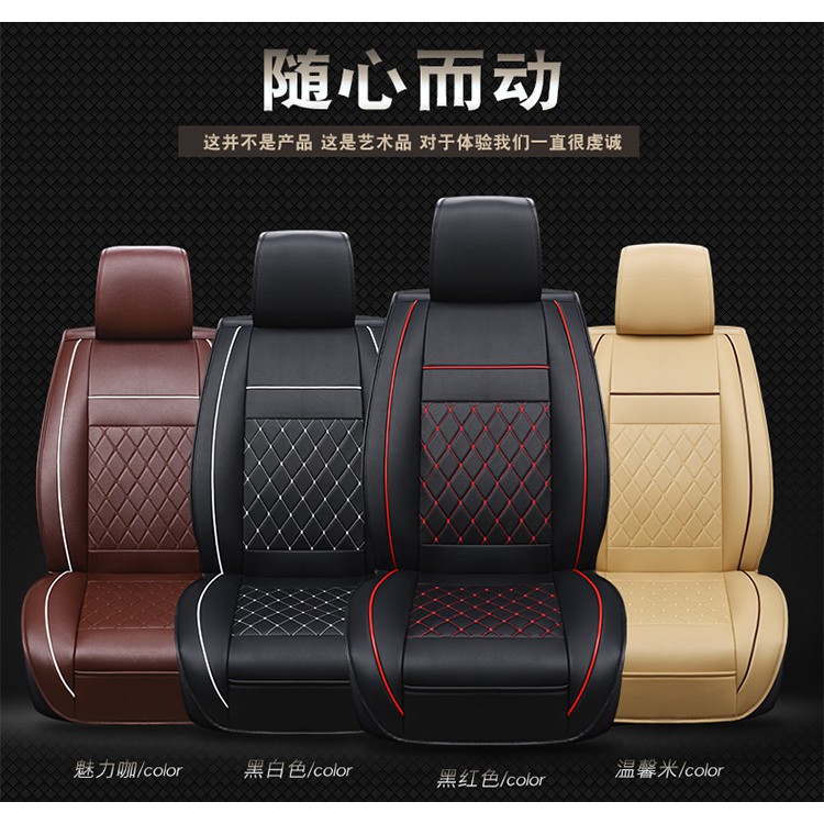 Perodua Alza Car Seat Cover - Contoh O