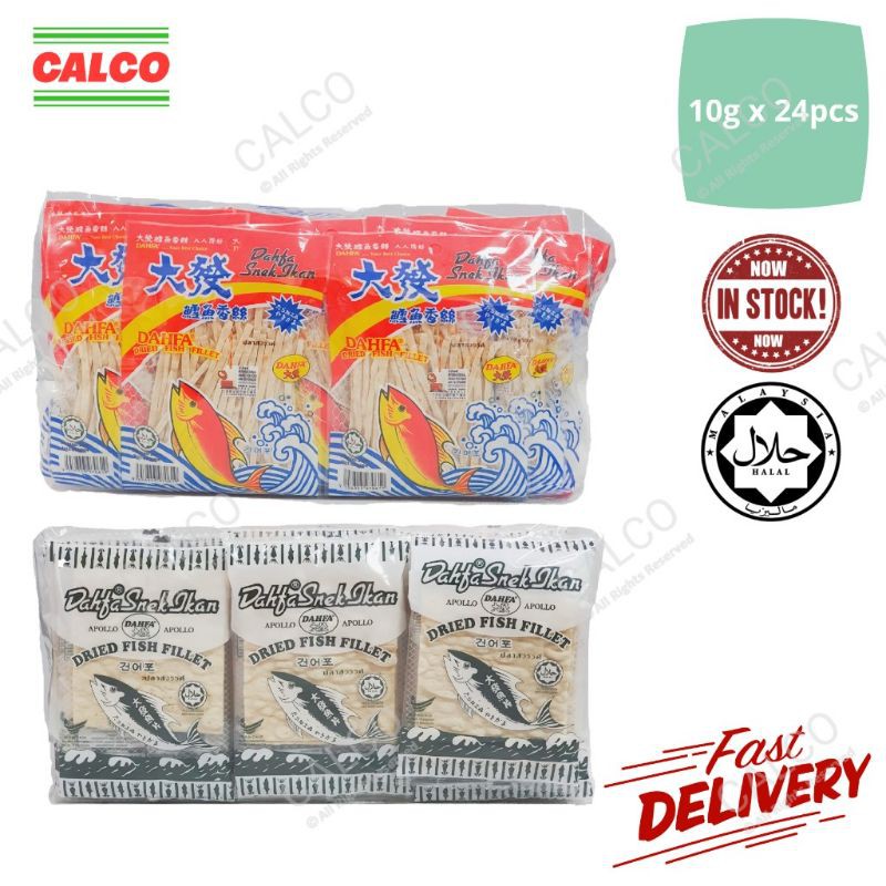 Dahfa Snek Ikan Dried Fish Fillet Slice G X Pcs Shopee Malaysia