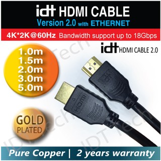 IDT HDMI 2.0 Pure Copper Gold Plated High Speed HDMI Cable V2.0 (1m/1.5m/2m/3m/5m) Support 4K