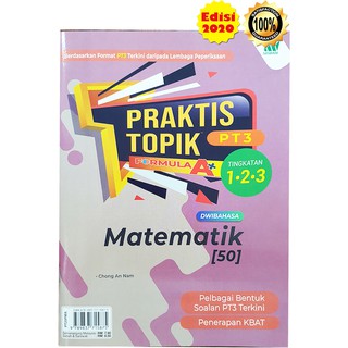 [Softcopy] Lembaran Kerja Matematik Tambah Dan Tolak 