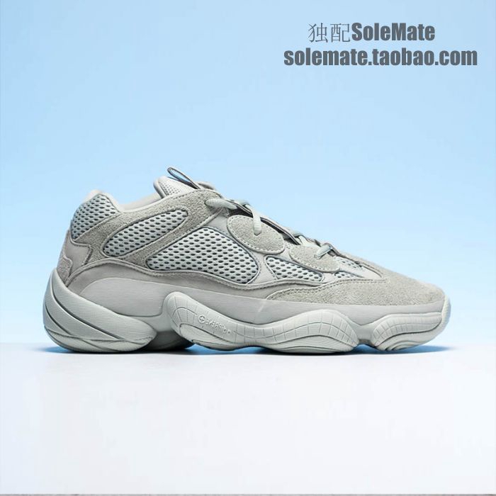 Tennis Yeezy 500 Salt Hypeworldcompany