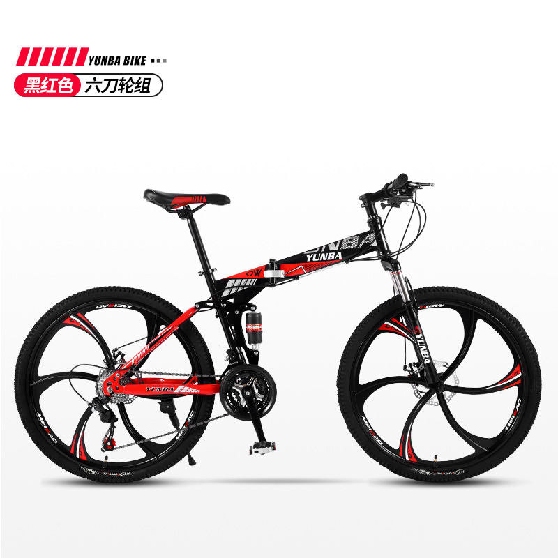 yunba folding bike