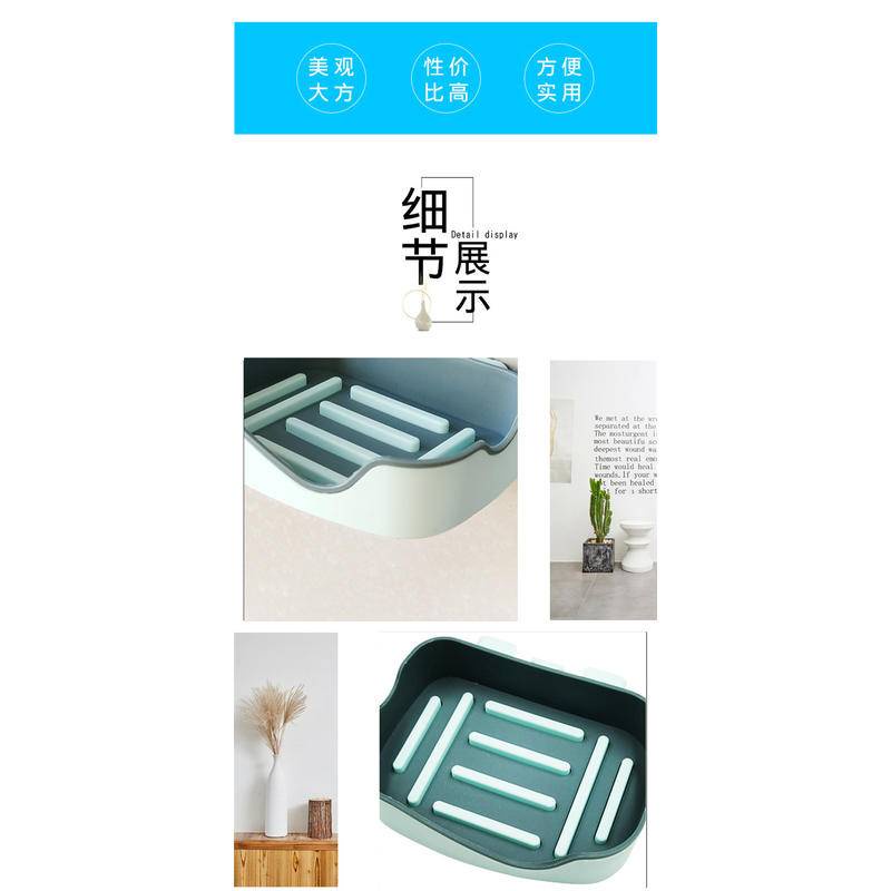 Wall Hanging Soap Dish Wall-mounted Double-drain Soap Holder Sponge Soap Storage