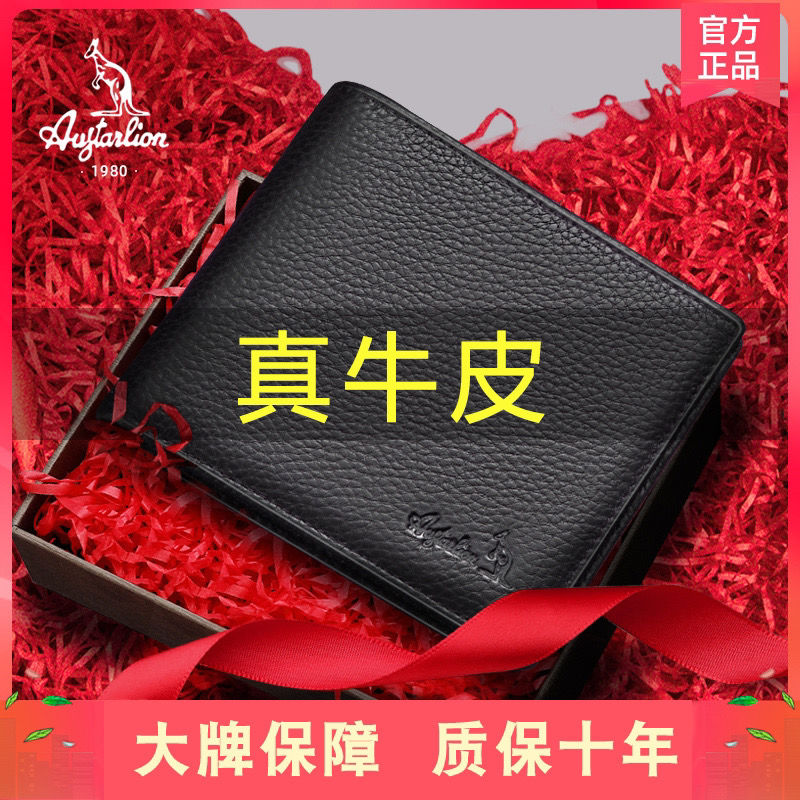 澳洲袋鼠头层牛皮男士钱包男短款真皮钱夹男Augtarlion Australian kangaroo head layer cowhide man purse male brief paragraph leather wallet male