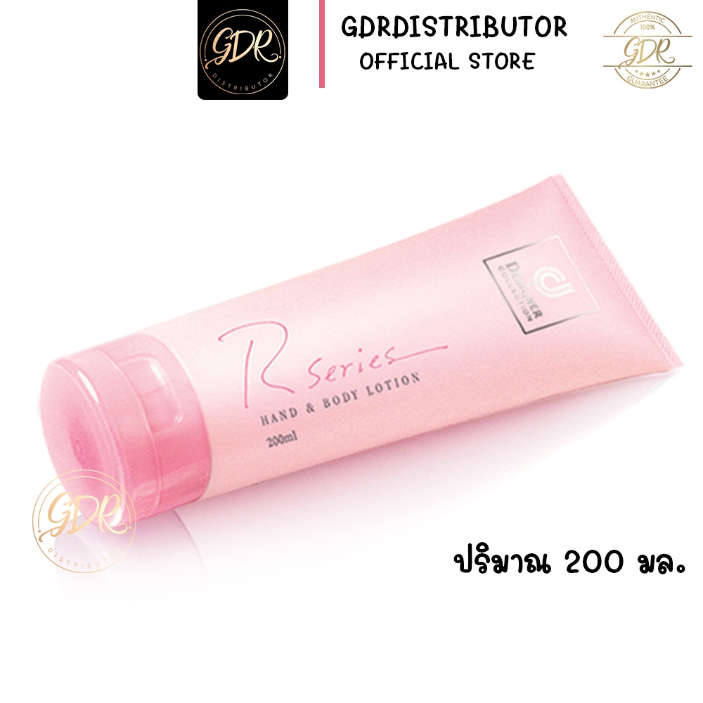 Desiner Lotion Rseries Hand & Body Lotion by Designer Collection 200